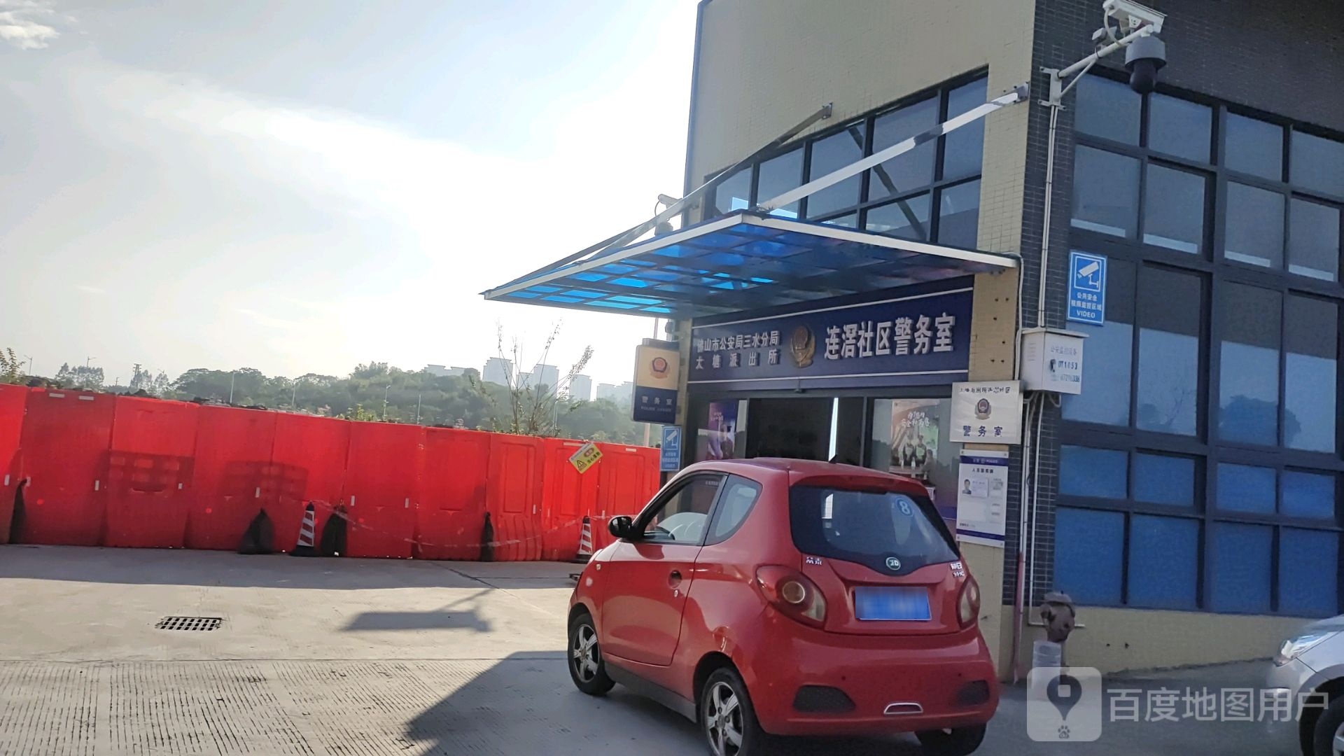 大塘派出所连滘社区警务室