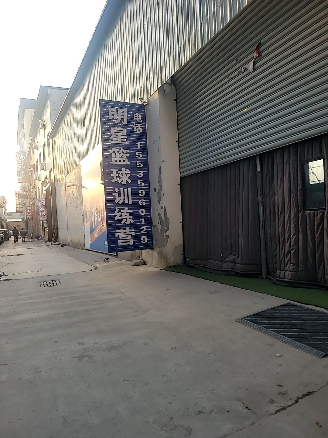 明星篮球训练营