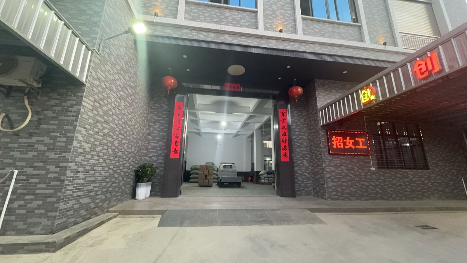 广东省潮州市潮安区创鑫印务(航宇)