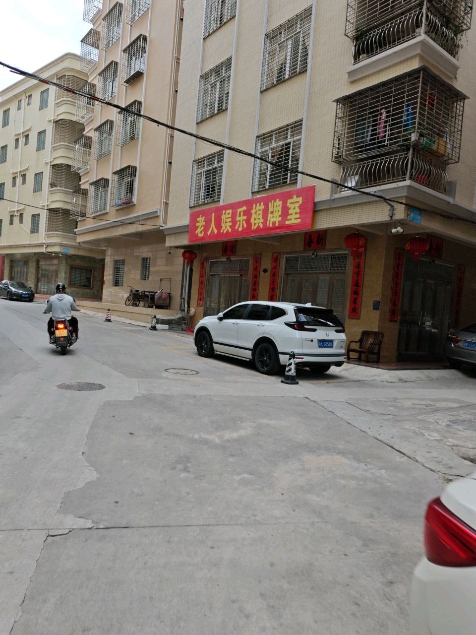 老人娱乐棋牌室