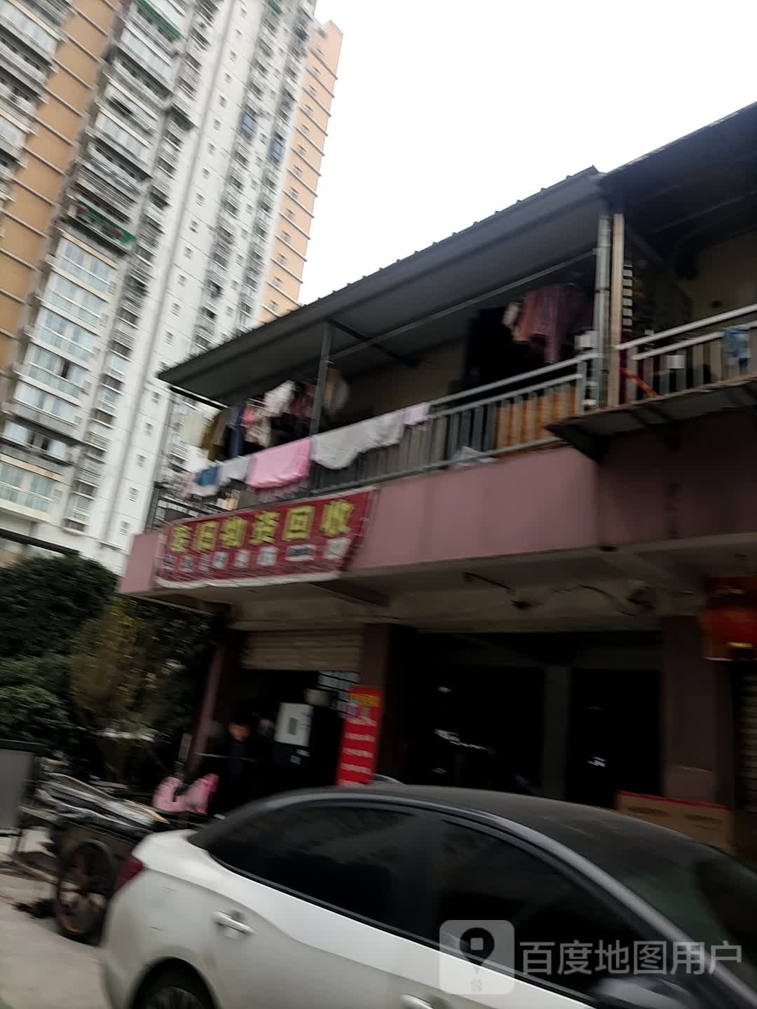 废旧物资回收