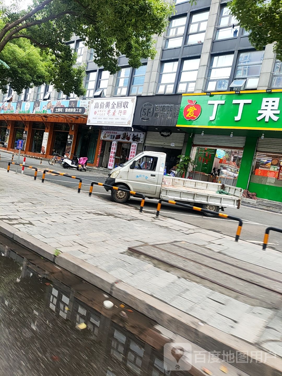 高价黄金回收