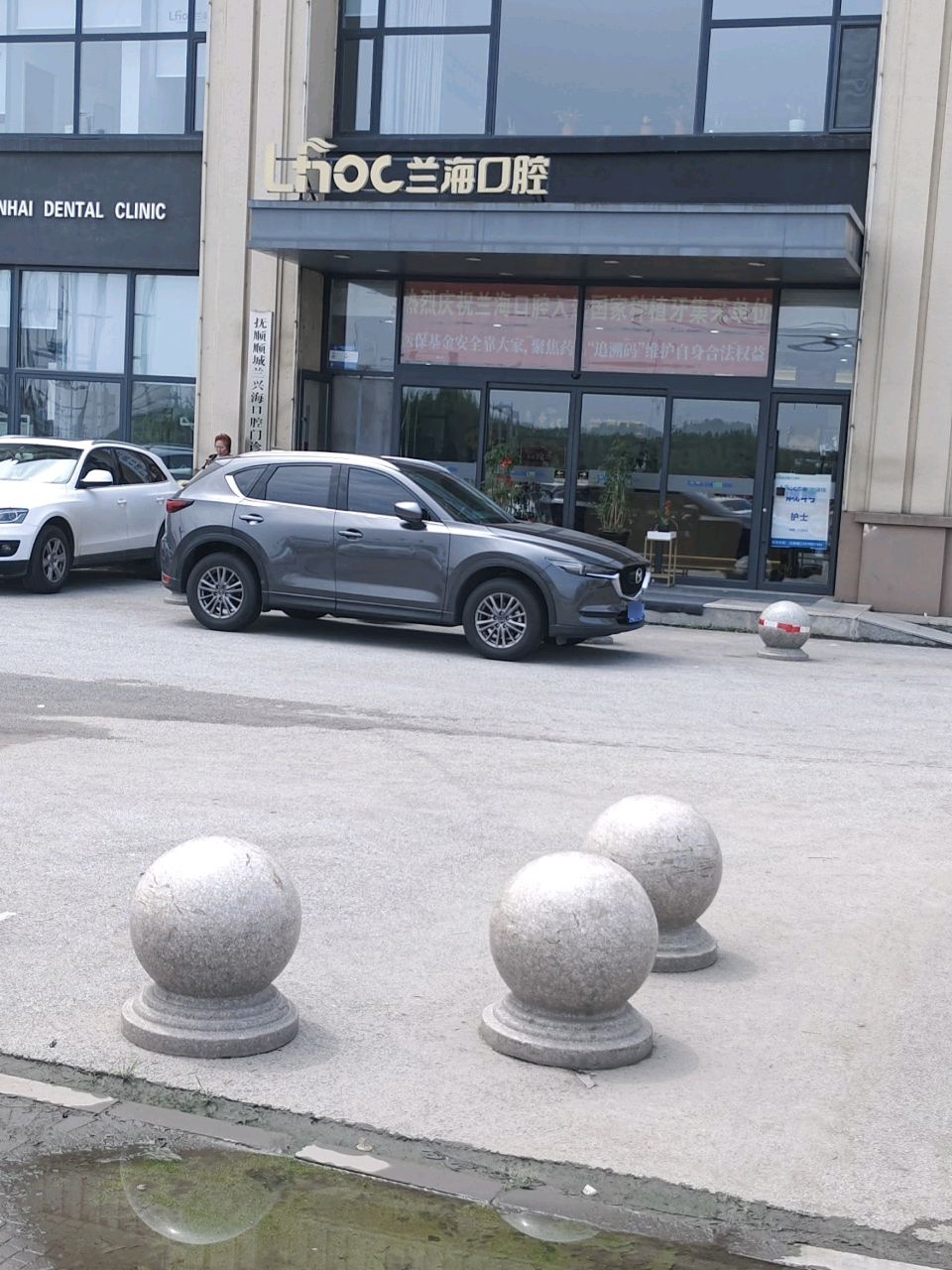 兰海口腔(汇银东第店)