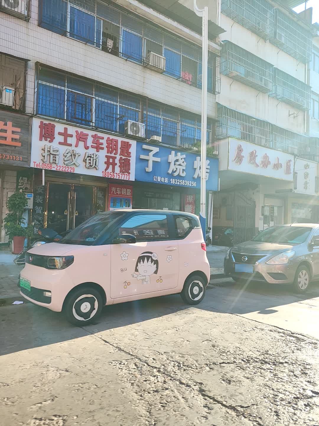 博士开锁(骄阳路店)