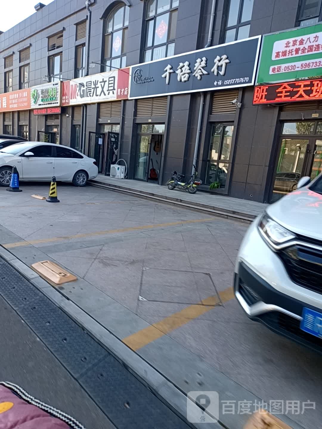 晨光阿童沐文具