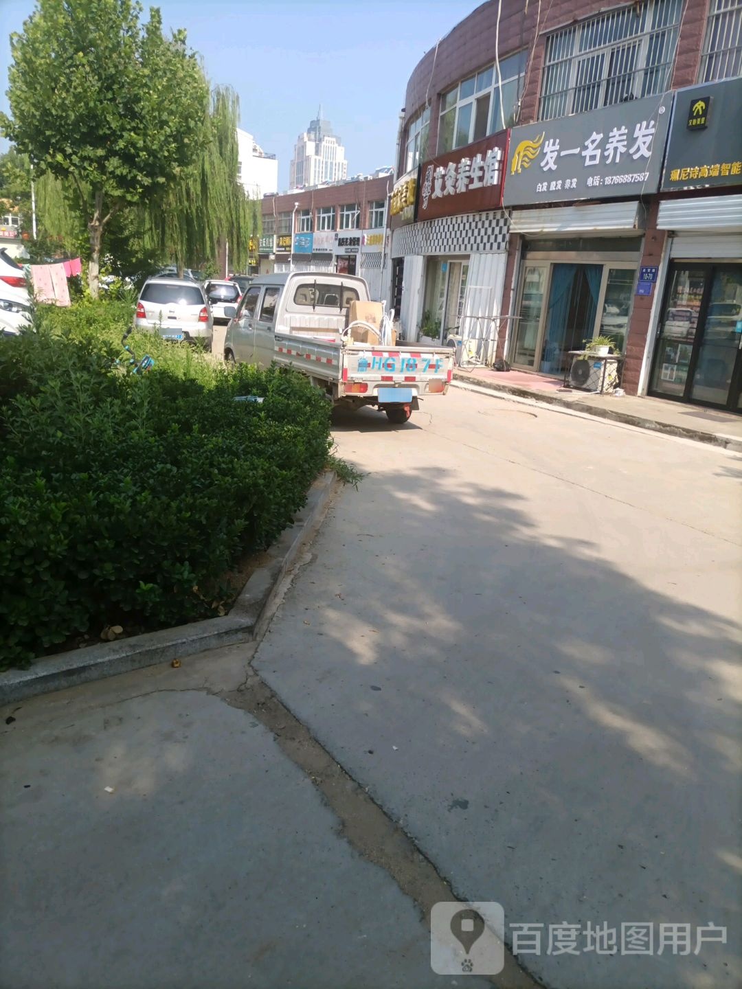 l发名养发