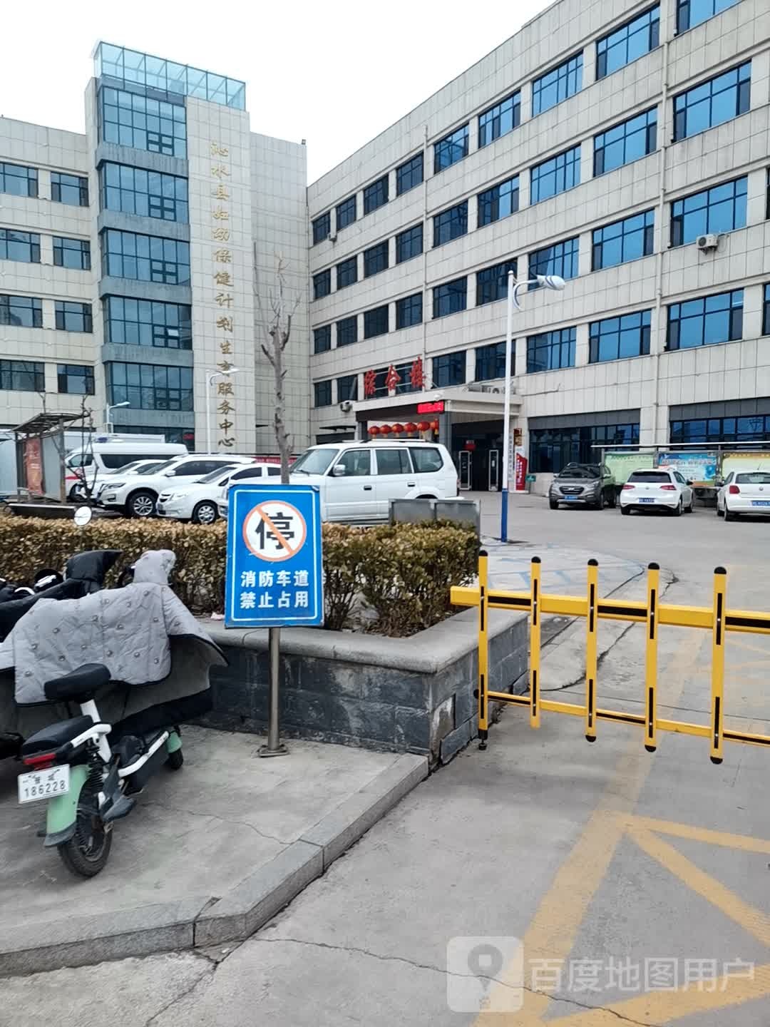 沁水县妇幼保健院