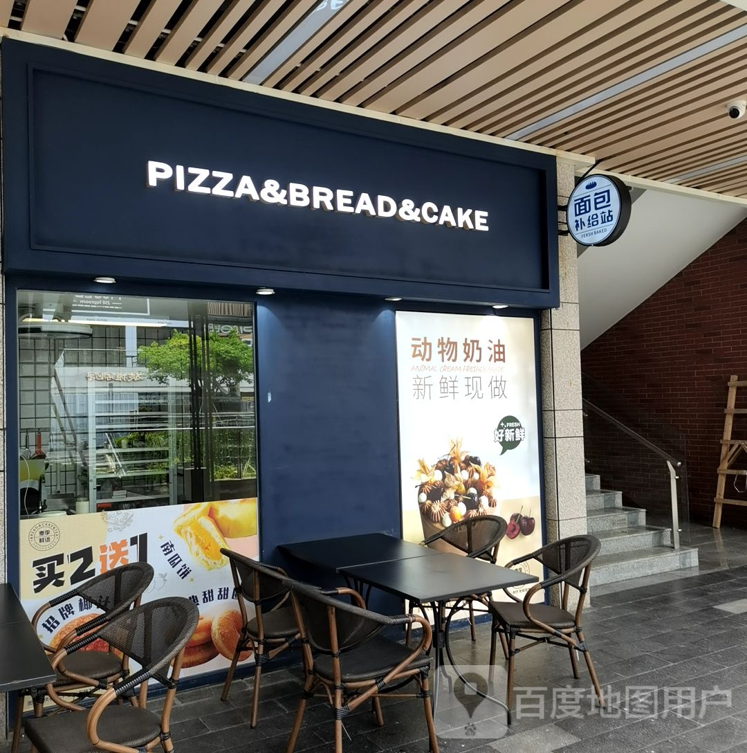 PIZZA&BREAD&CAKE(玖洲道购物公园店)