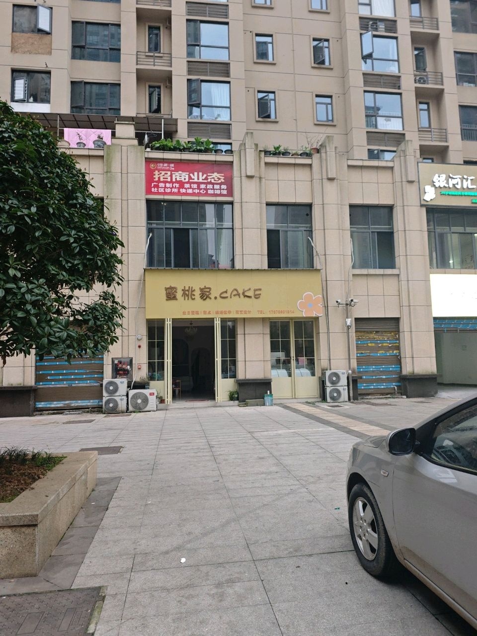 银河汇赢24H自助棋牌