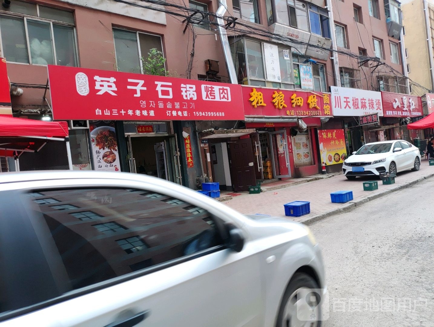 孙氏川天椒老麻辣烫(炸串·合兴店)