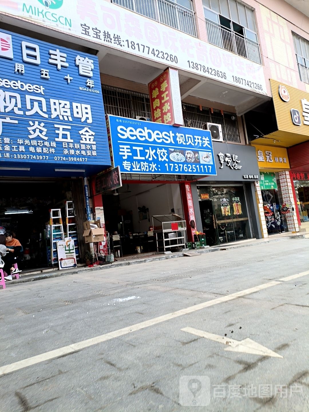 皇冠