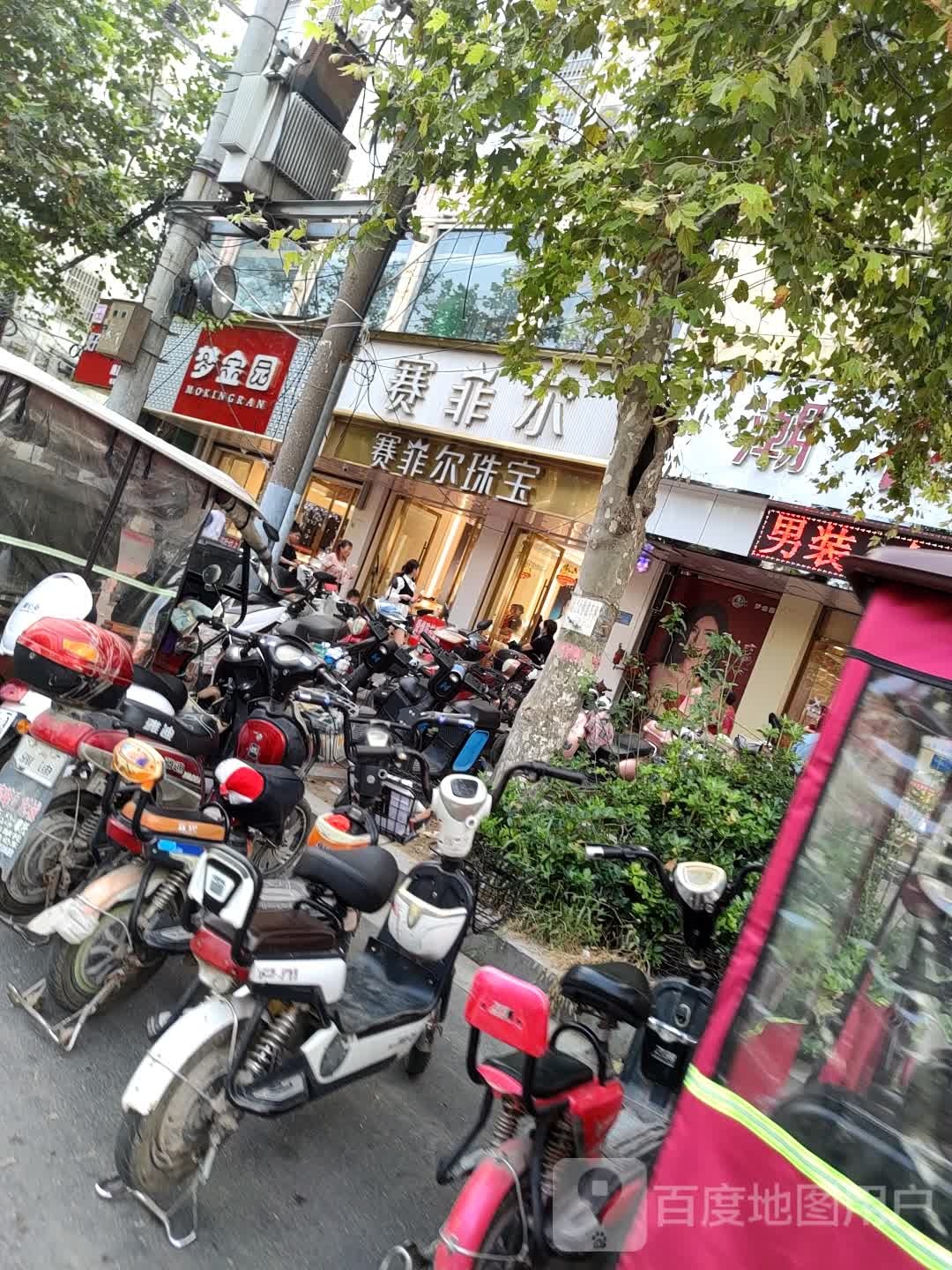 鹿邑县梦金园(鹿邑旗舰店)