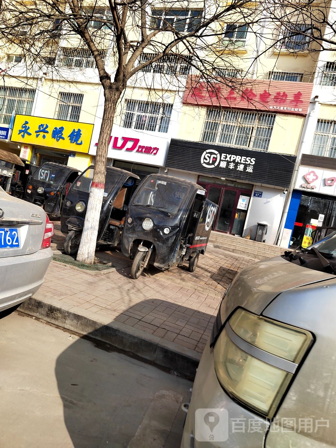 用星眼镜