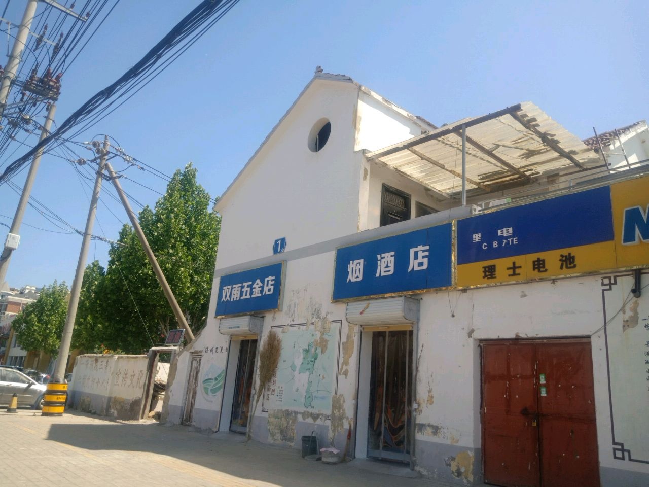 红酒店