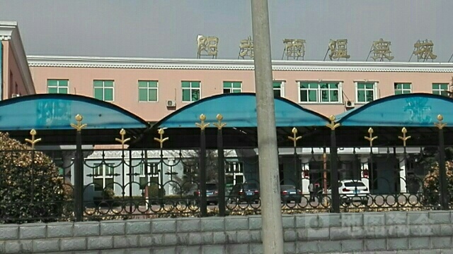 阳光宇温泉城