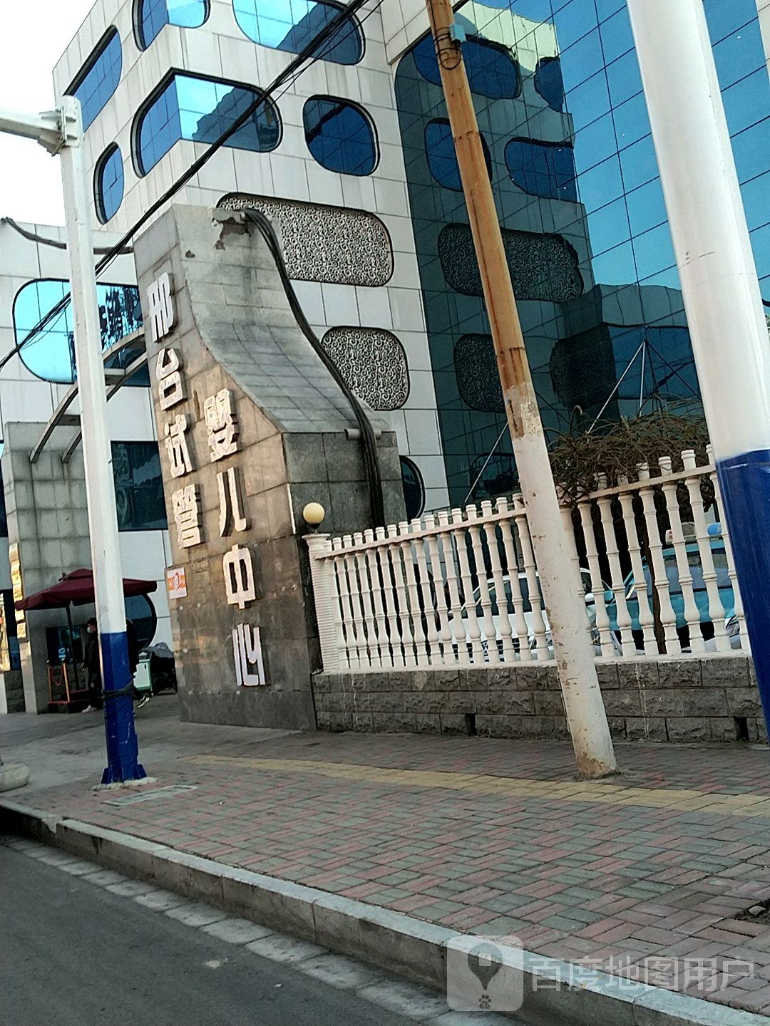 邢台市试管婴儿中心
