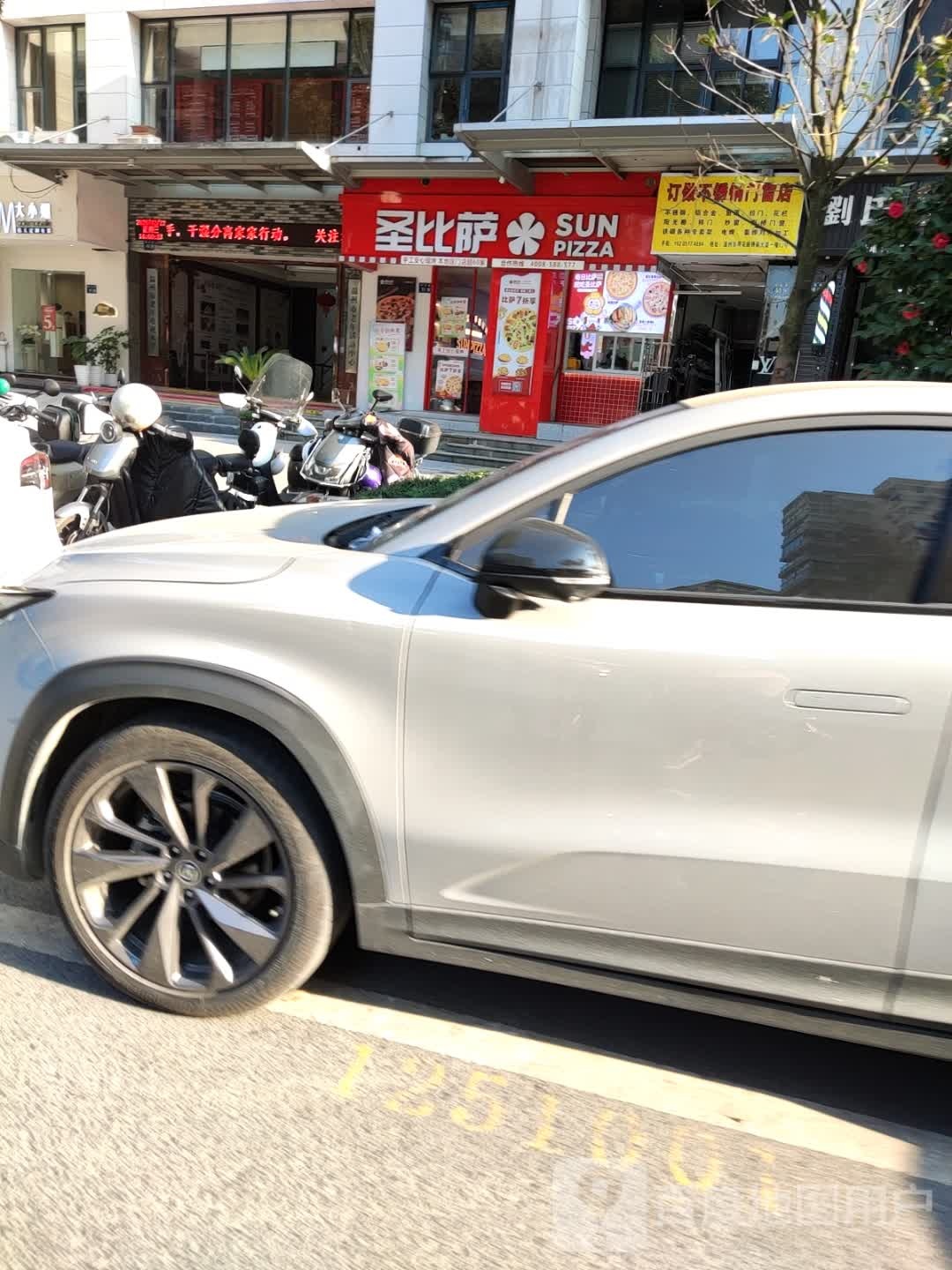 圣必萨(世贸时尚中心店)