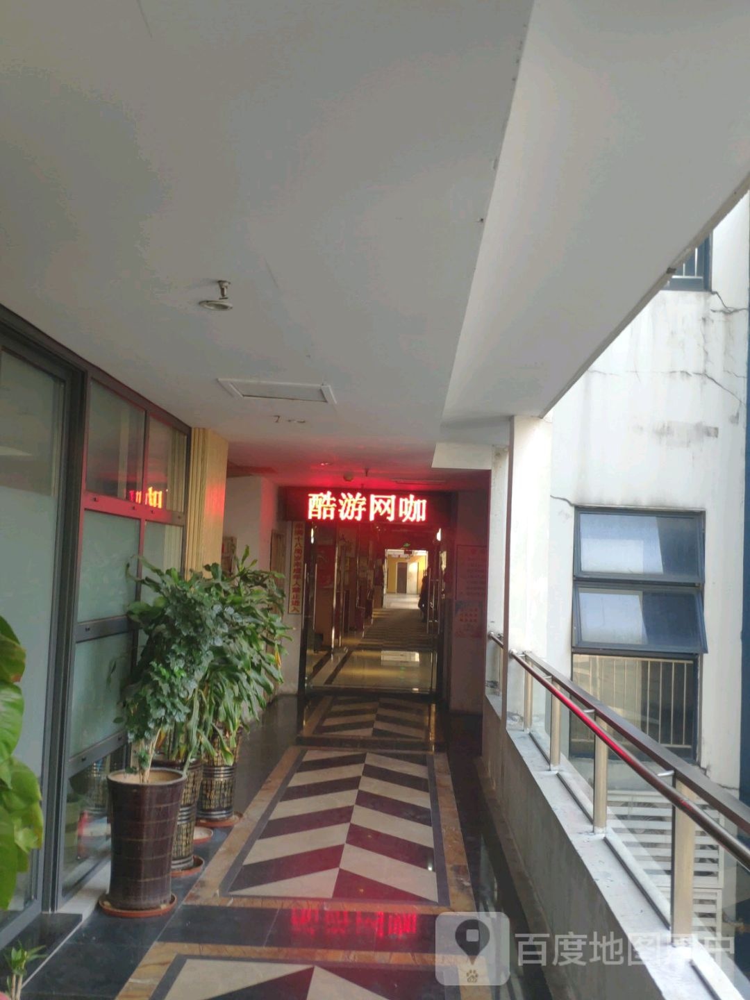 酷浪网咖(嘉信城市广场店)