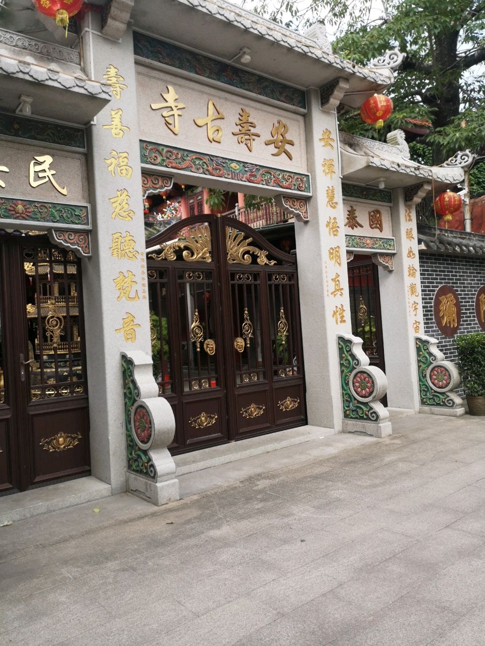 安寿寺