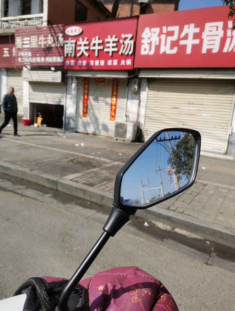 刘家老号南关牛羊汤