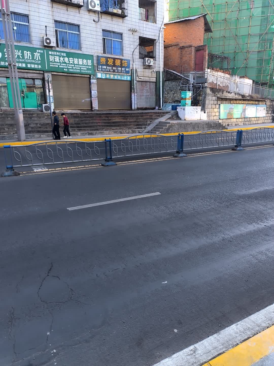 财瑞水电安装服务部