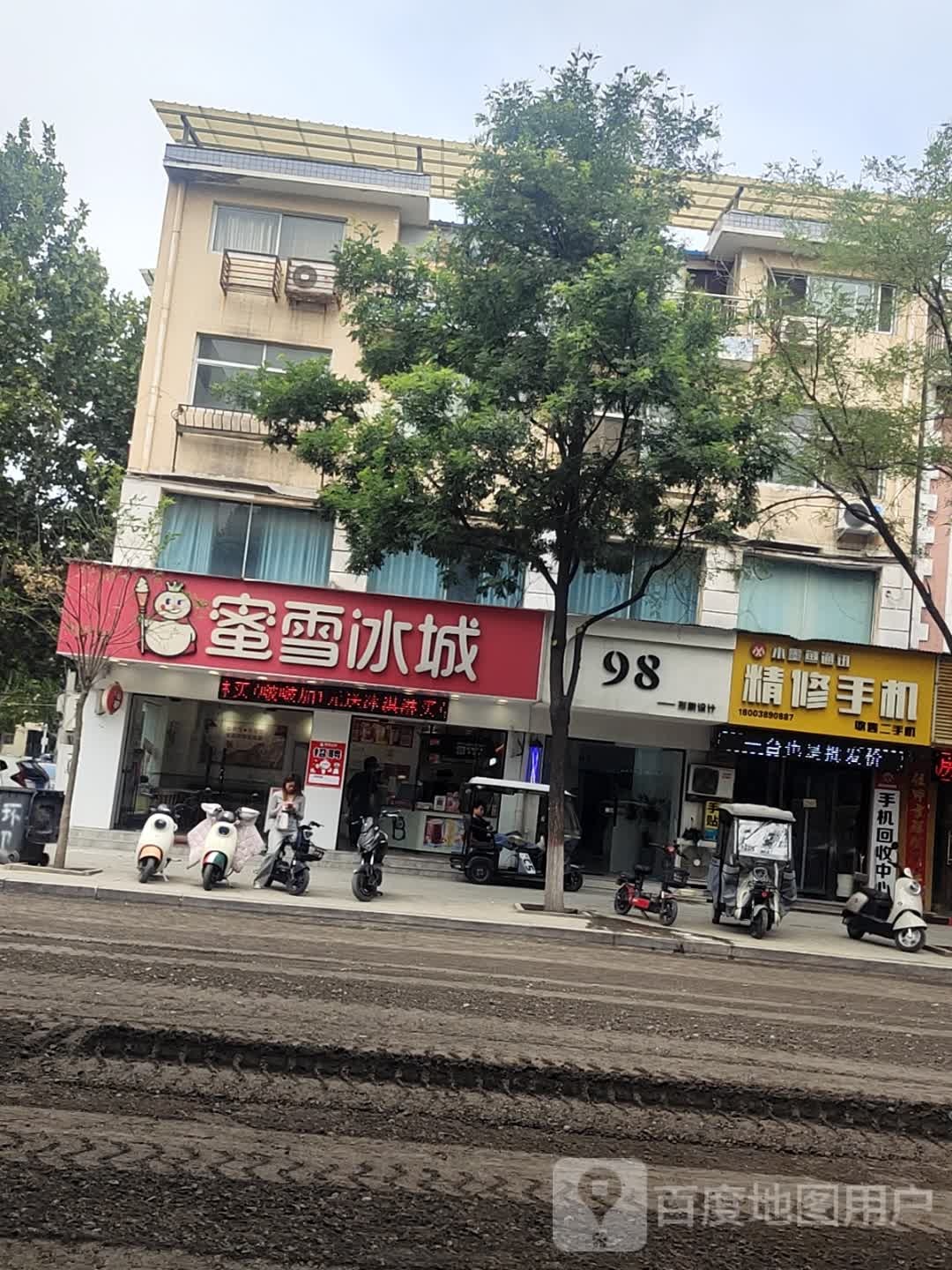 小墨鱼通讯精修手机