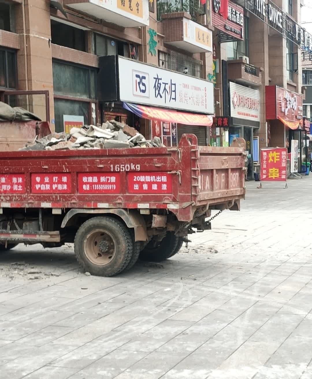 夜不归烧烤大排档(世纪豪庭店)