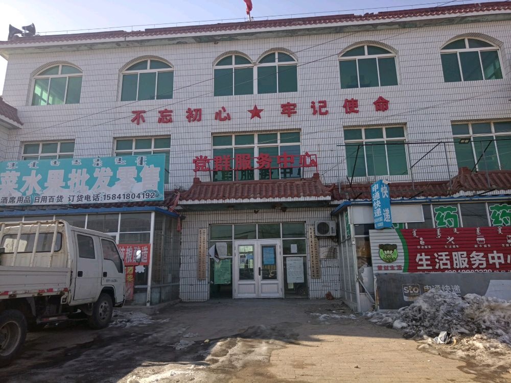 辽宁省阜新市阜新蒙古族自治县卧凤沟乡卧风沟村退役军人服务站