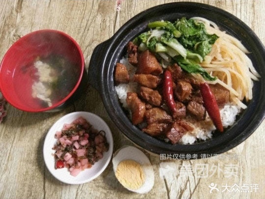 古丈厨宴煲子饭
