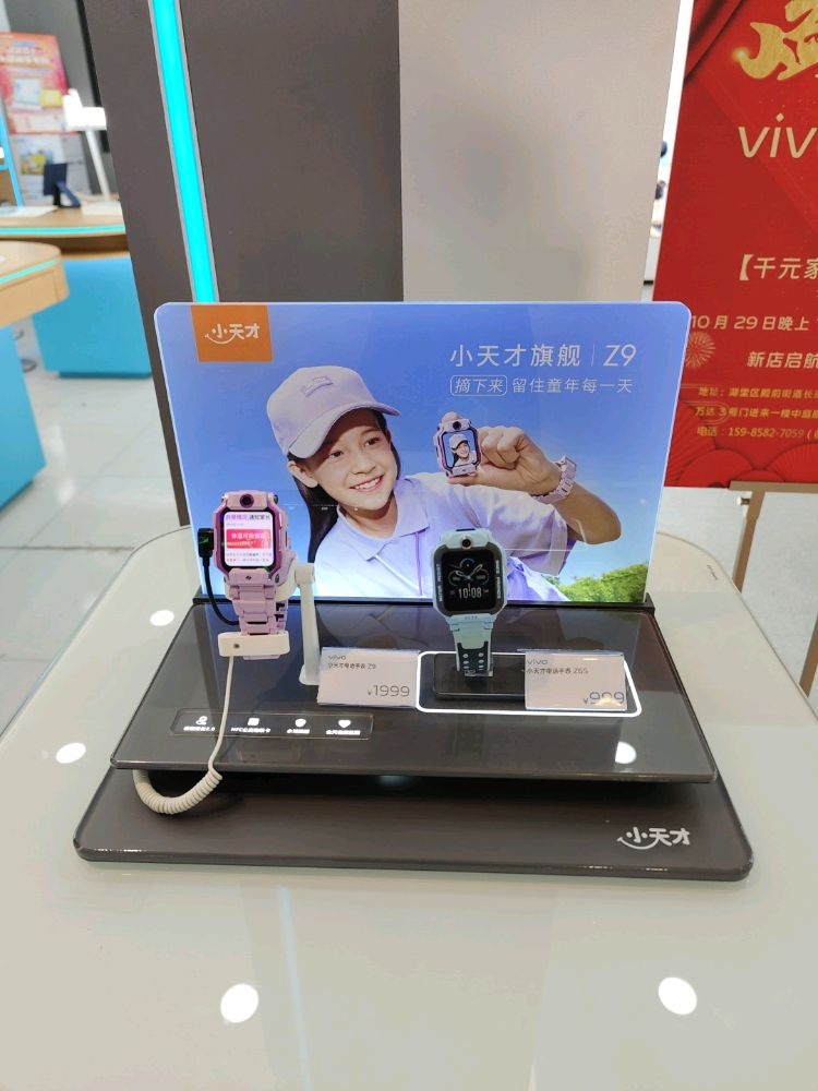 vivo官方授权体验店(厦门鹭港店)