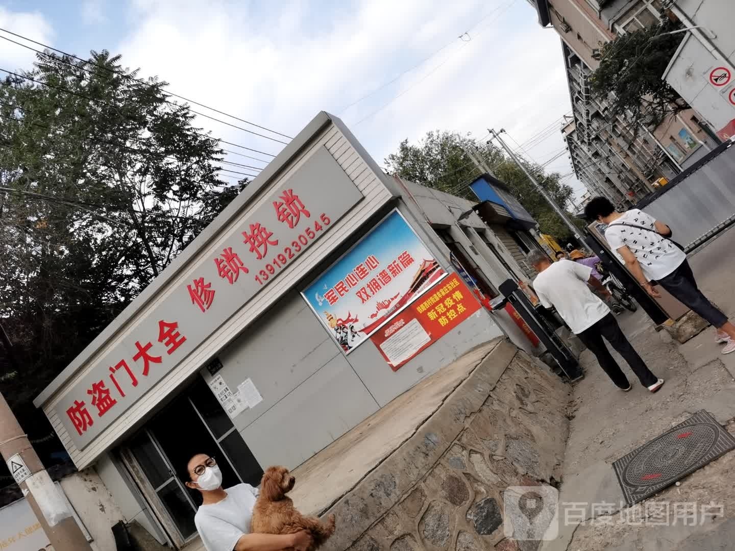 防盗门大全