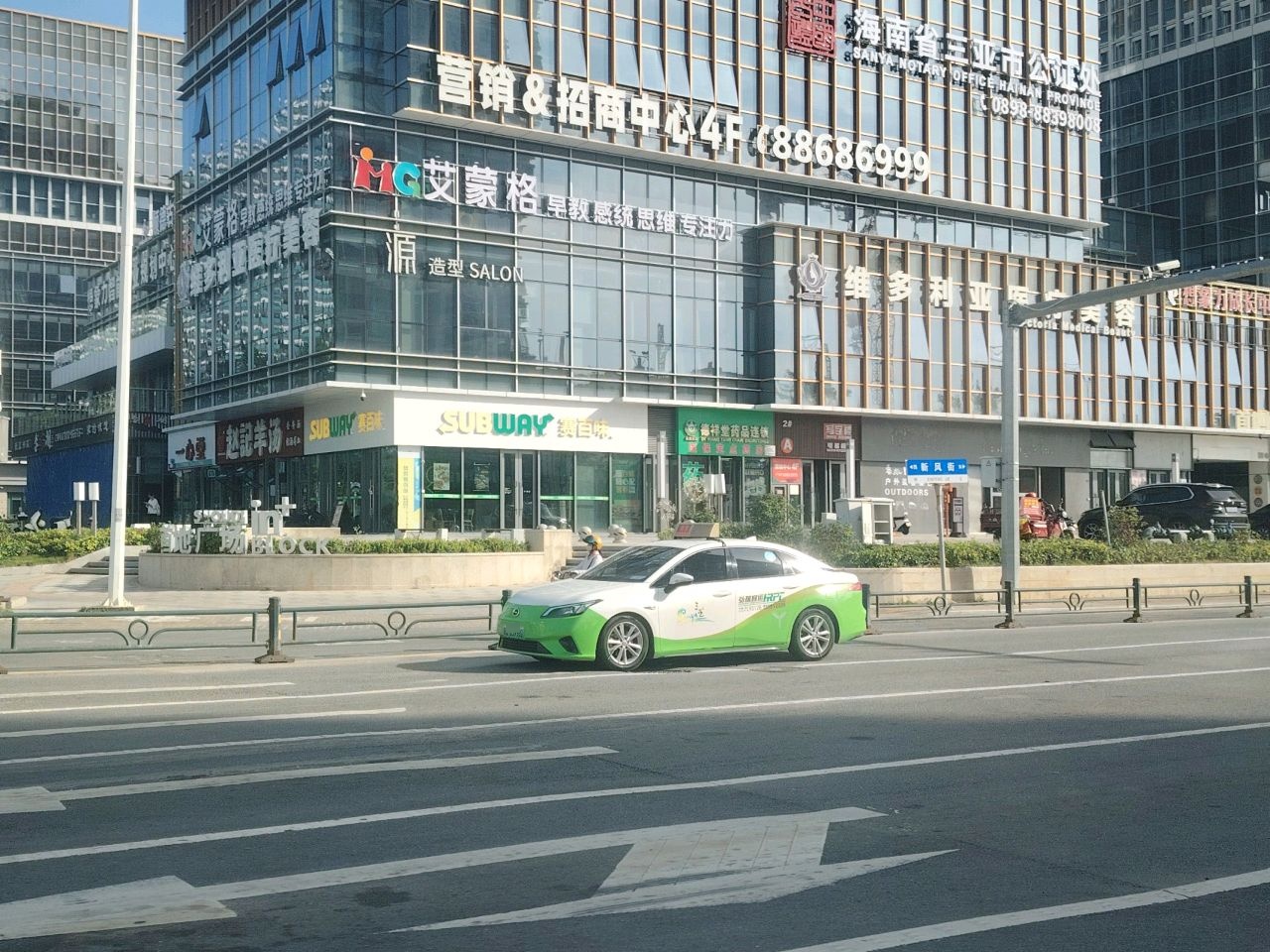 海南省三亚市公证处