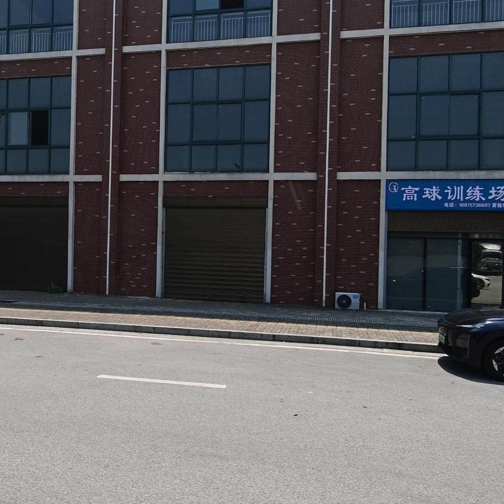 高球训练场