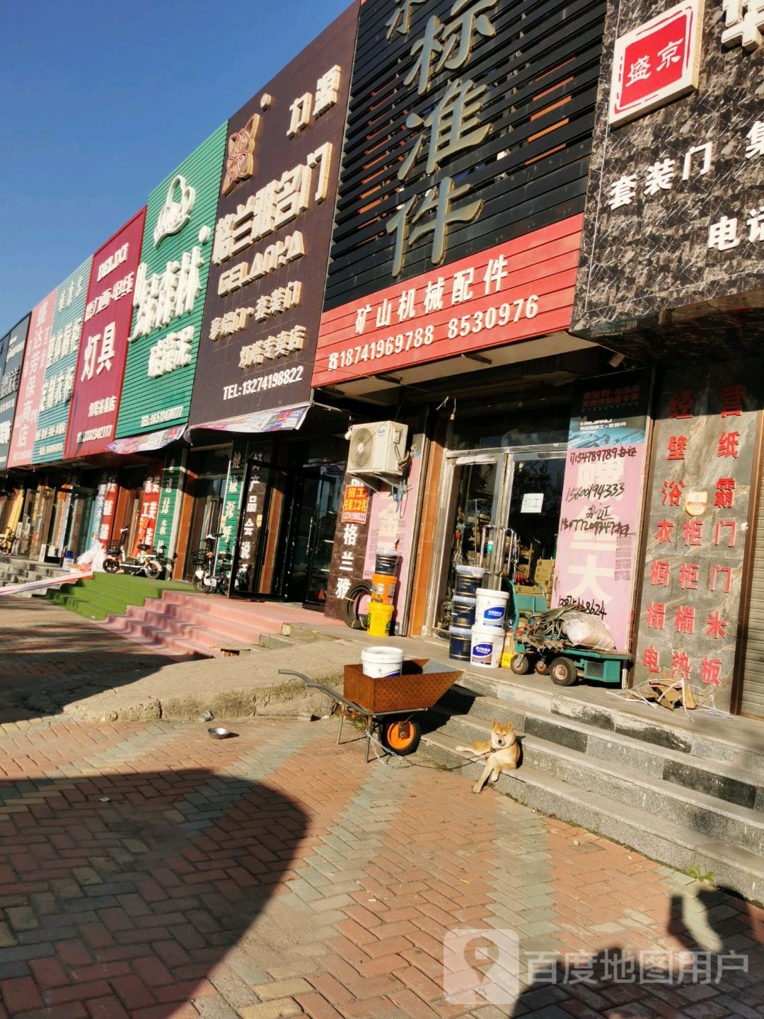 格篮雅名门