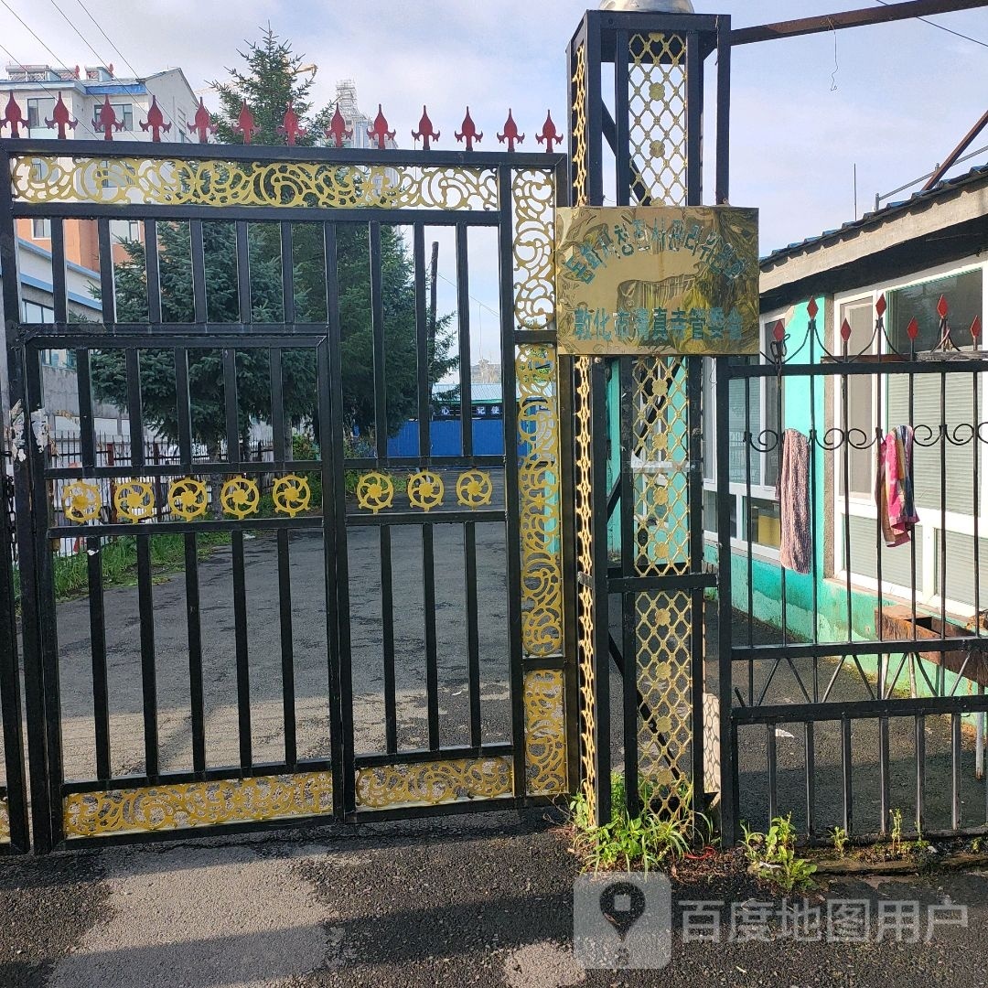 清真寺