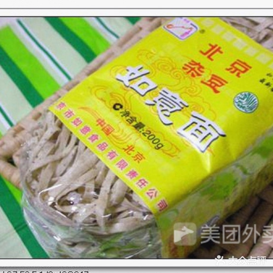 火盆景麻辣鱼(文化路店)