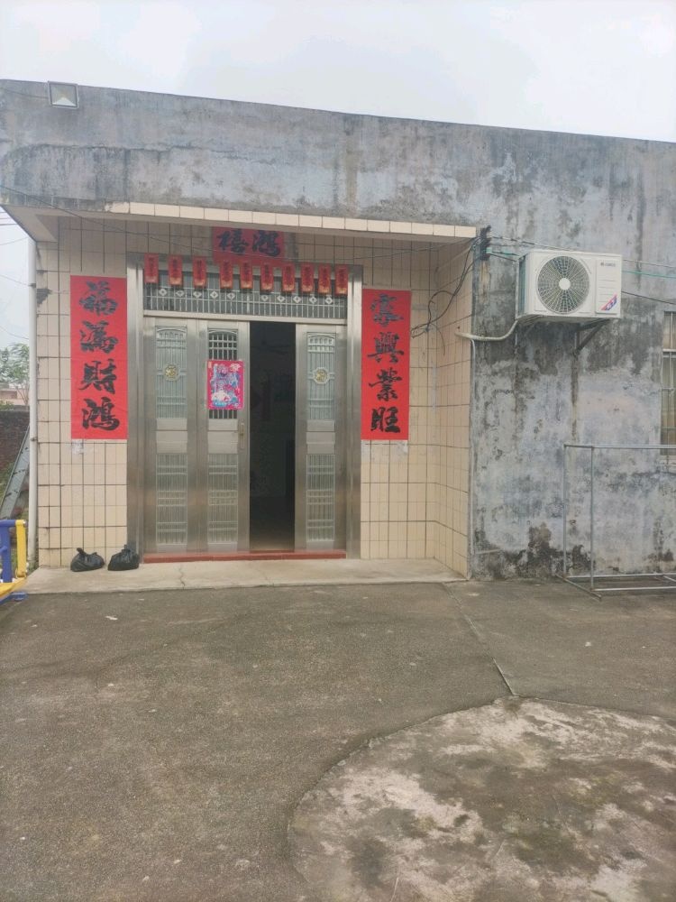 广东省阳江市塘坪明礼养殖场