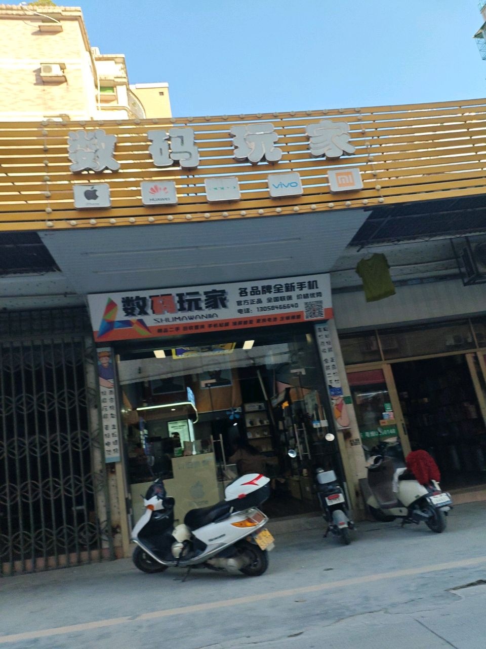 RELX悦刻专卖店-数码玩家店