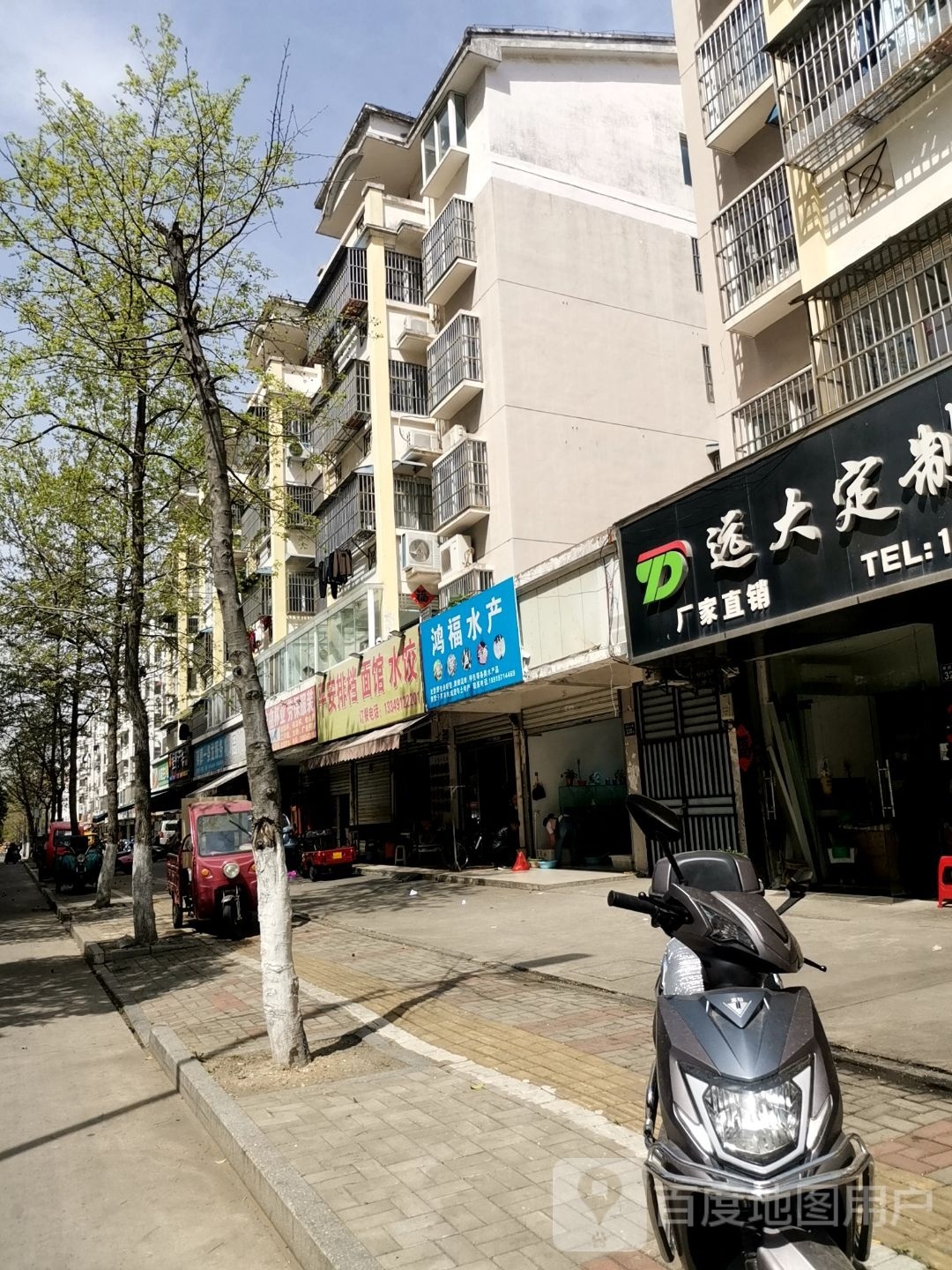 鸿福睡产