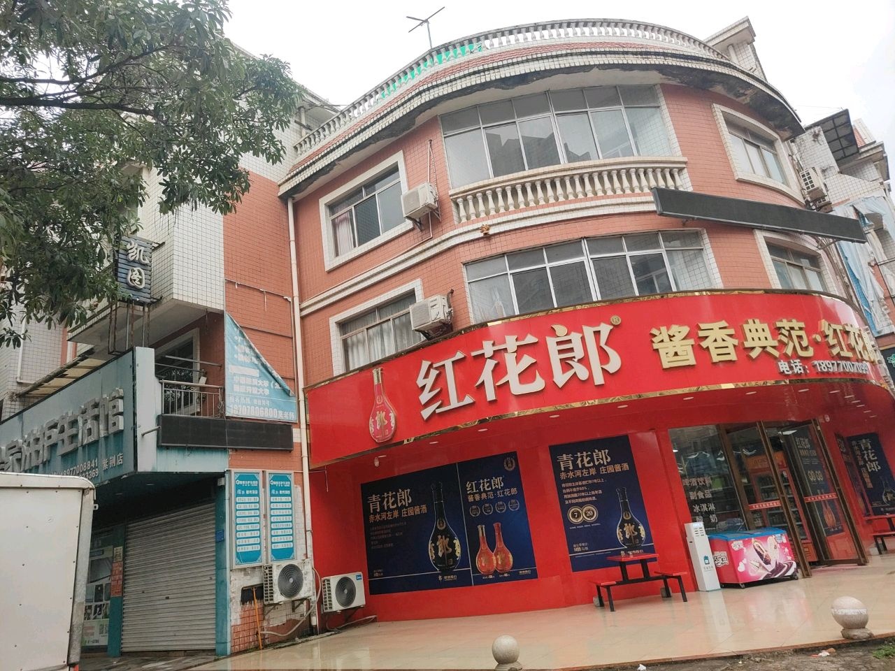 香螺香(紫荆街店)