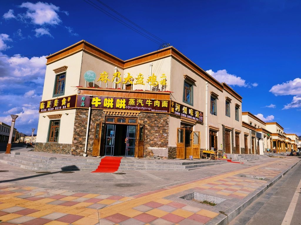 清真牛哄哄蒸汽牛肉面