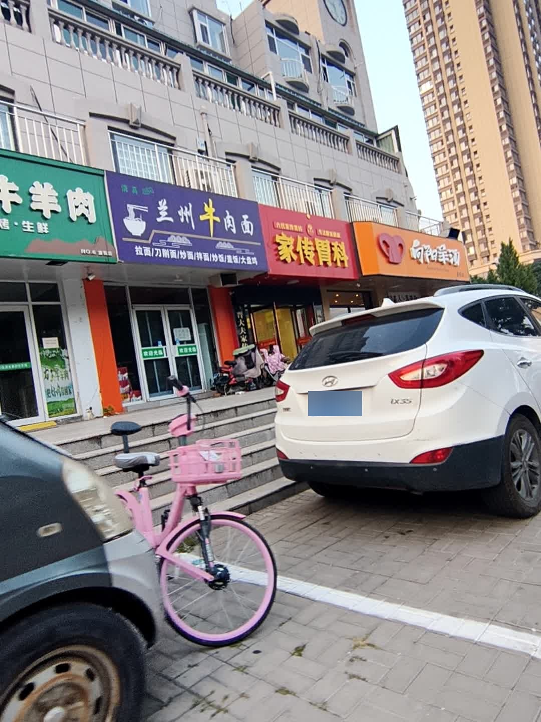 清真清真兰州牛肉面(玉河街店)