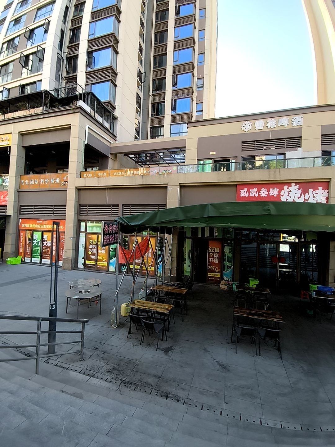 贰贰叁肆烧烤(悦山府店)