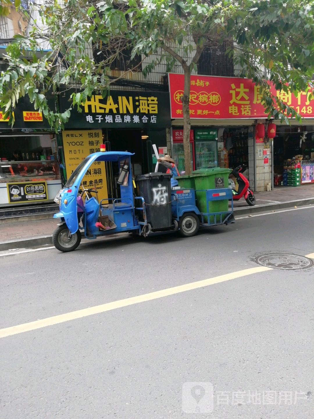 海音电子烟品牌集合店