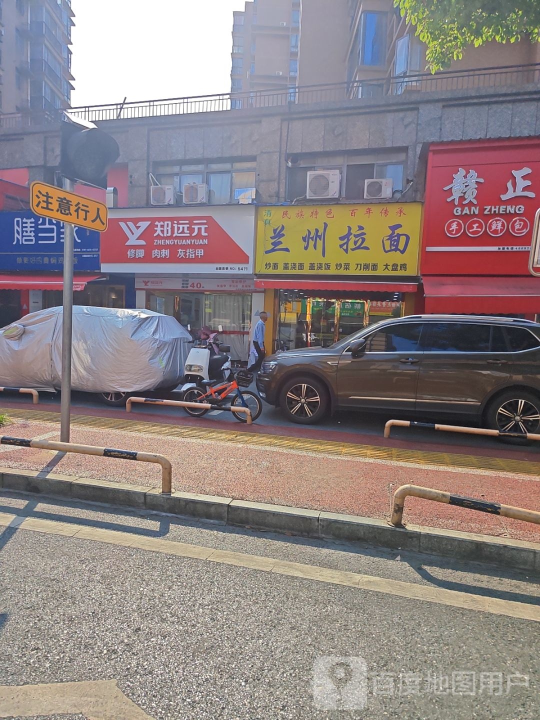 清真兰州拉面(联泰·香域中央西区店)