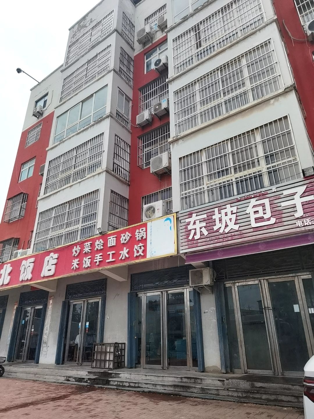 炒菜烩面砂锅米饭手工水饺