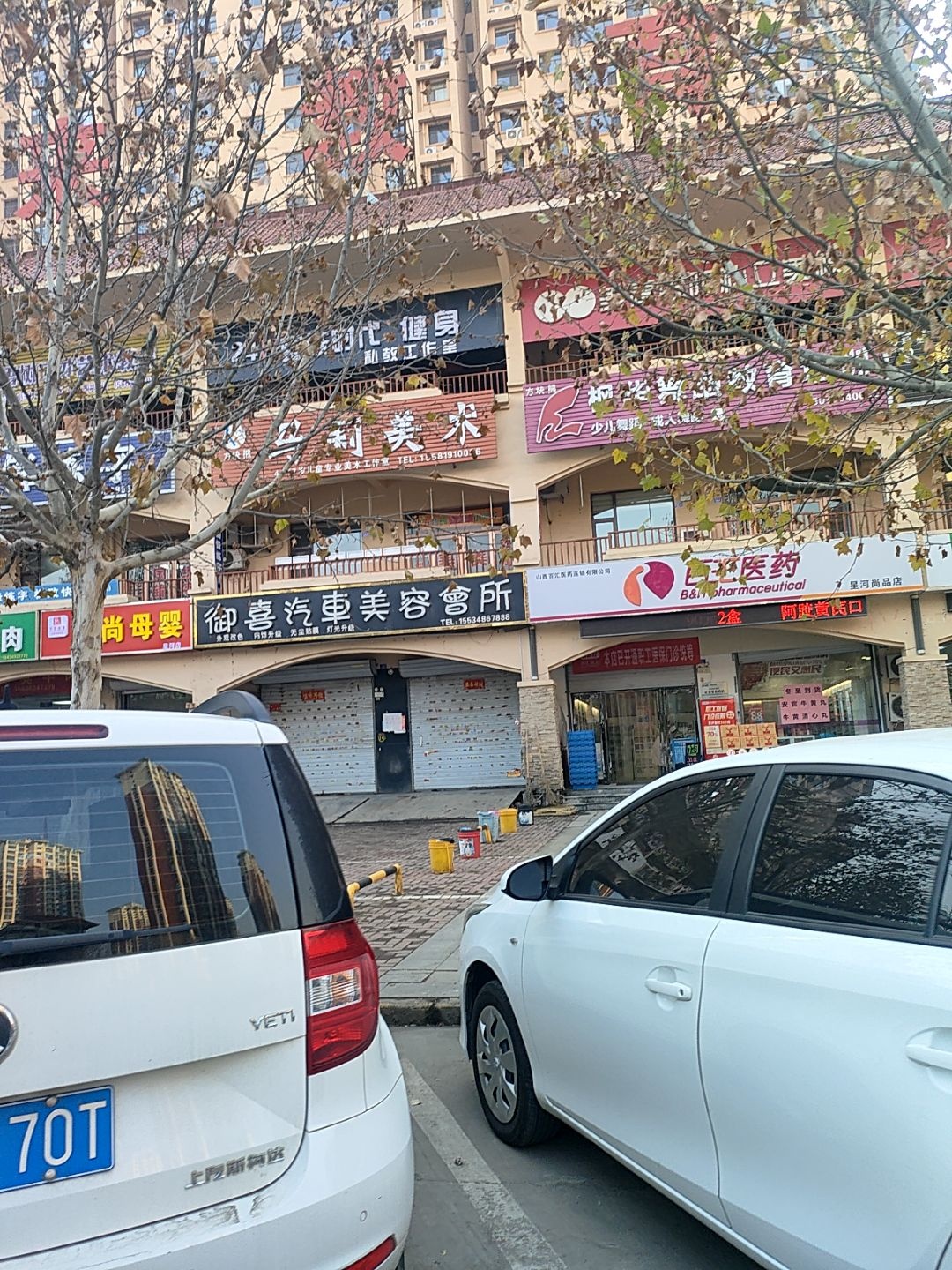 枫华舞蹈教育培训(星河校区)