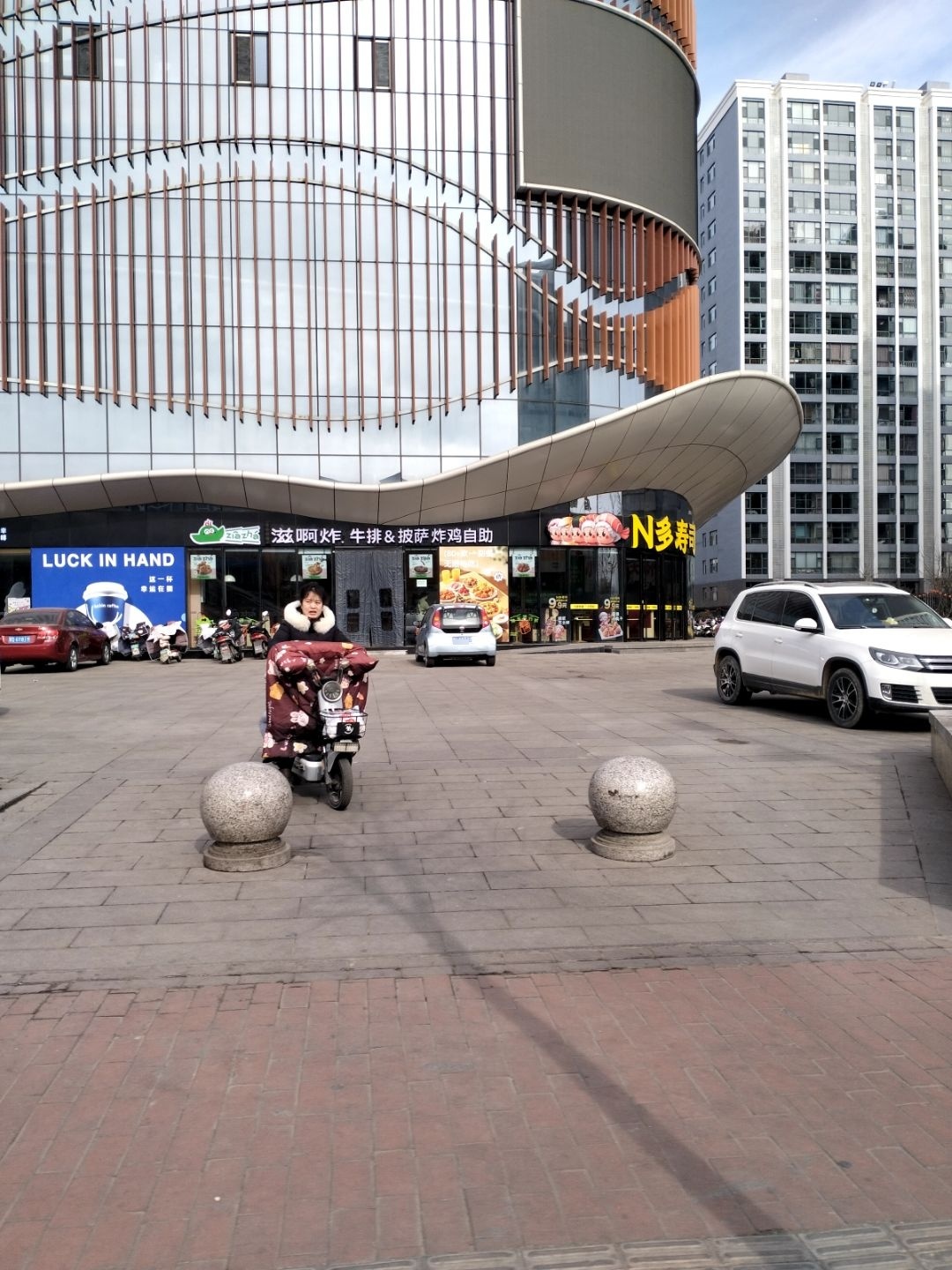 牛排·披萨(学府广场店)