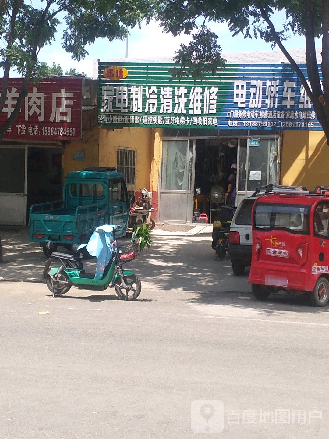 迅达家电制冷清洗维修