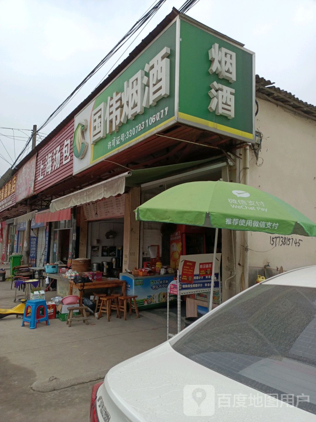 金华市武义县桂花路王大路农贸菜市场东北侧约250米